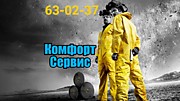 Опытные эксперты с высшим образованием