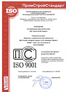 Разрешение на использование сертификата ГОСТ